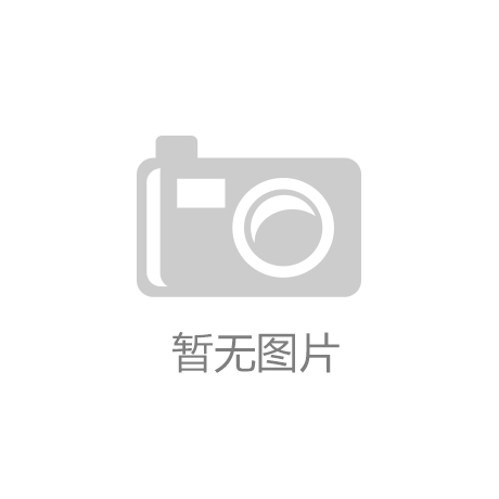 健全常态化稳市机制；美光伏概念股大涨pg电子网站7月3日早餐