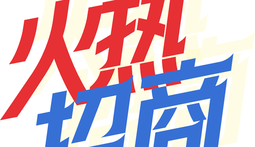 国际电商(印尼)产业博览会pg电子平台2025中国(图1) 国际电商(印尼)产业博览会pg电子平台2025中国(图1)
