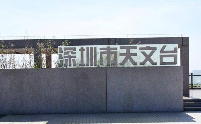 定制行程打卡大鹏湾美景+必备用品清单电子pg游戏深圳旅游四日游私人小团(图2) 定制行程打卡大鹏湾美景+必备用品清单电子pg游戏深圳旅游四日游私人小团(图2)