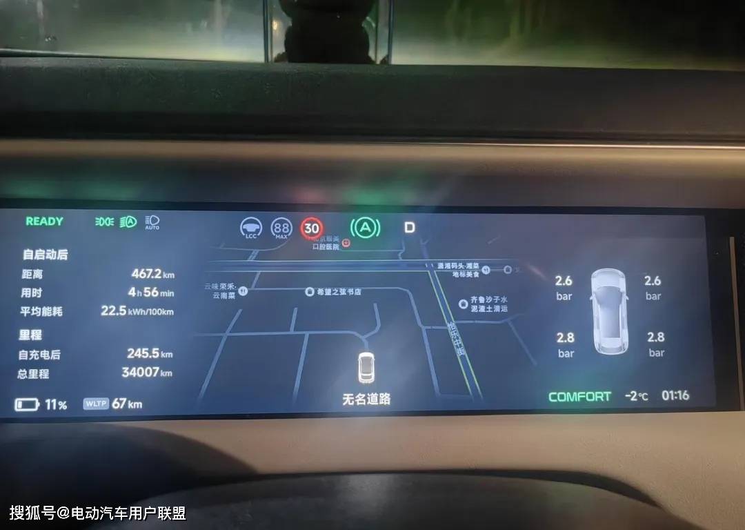 电车长途自驾NGP助力体验不输油车！pg电子娱乐平台小鹏G6车主实测：(图4)