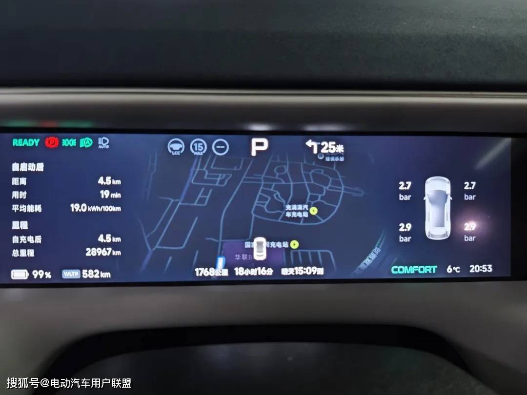 电车长途自驾NGP助力体验不输油车！pg电子娱乐平台小鹏G6车主实测：(图2)