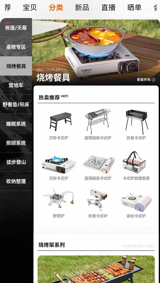 关注 专家：鼓励探索精神 但安全是前提pg电子试玩入口年轻人旅游带帐篷过夜引(图2)